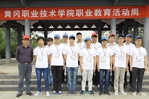 2016年职业教育技能周剪影 - 社会服务