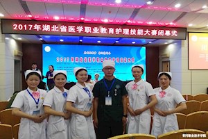 护理专业教育教学