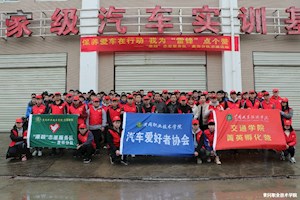 汽车制造与装配技术专业学生生活