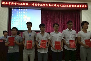 建筑钢结构工程技术二课活动