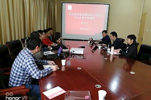 建筑钢结构工程技术教育教学