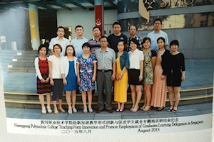 工程测量技术教研科研