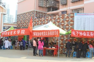 计算机应用技术二课活动