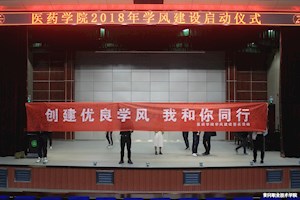 临床医学教育教学