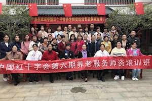 老年保健与管理专业教研科研