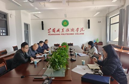 武穴市副市长蔡慧调研武穴市域产教联合体工作